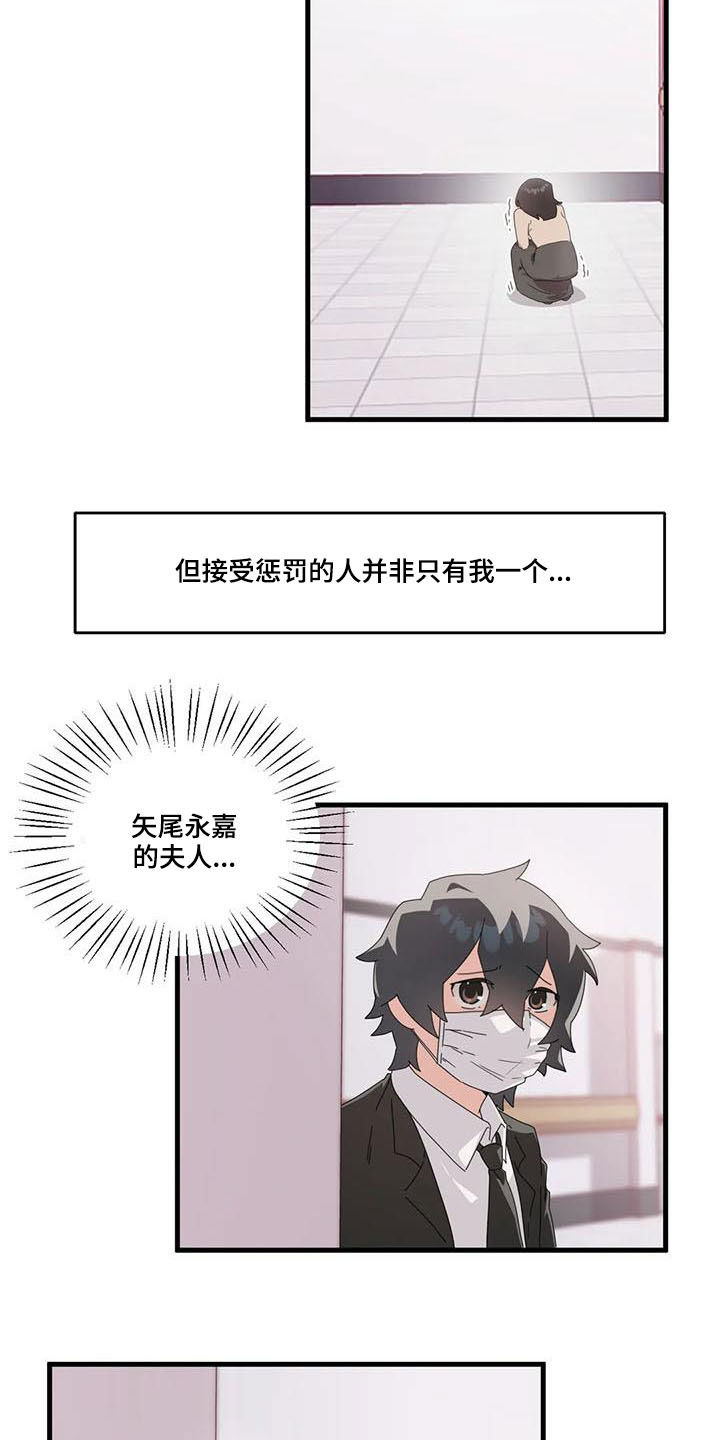 第18章：醒来16