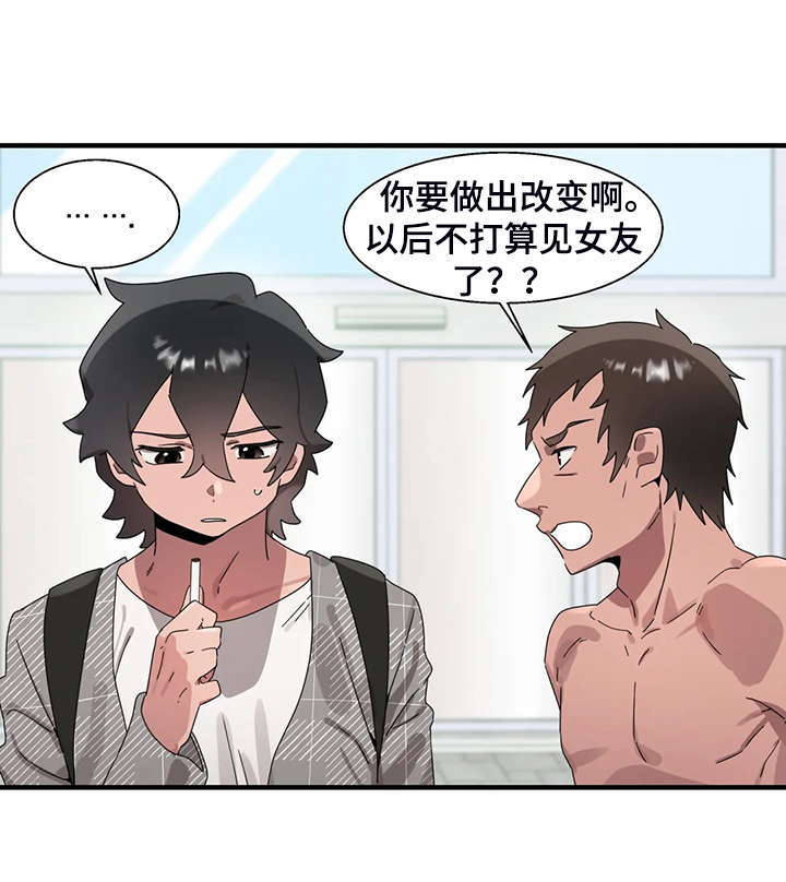 第29章：看医生19