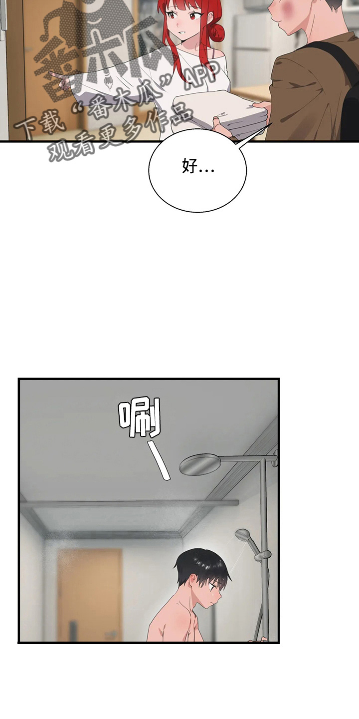 第56章：疯子2