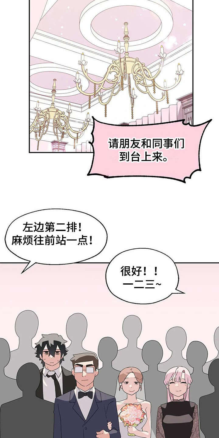 第6章：冷淡12