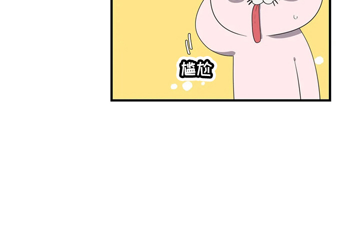 第59章：尴尬25