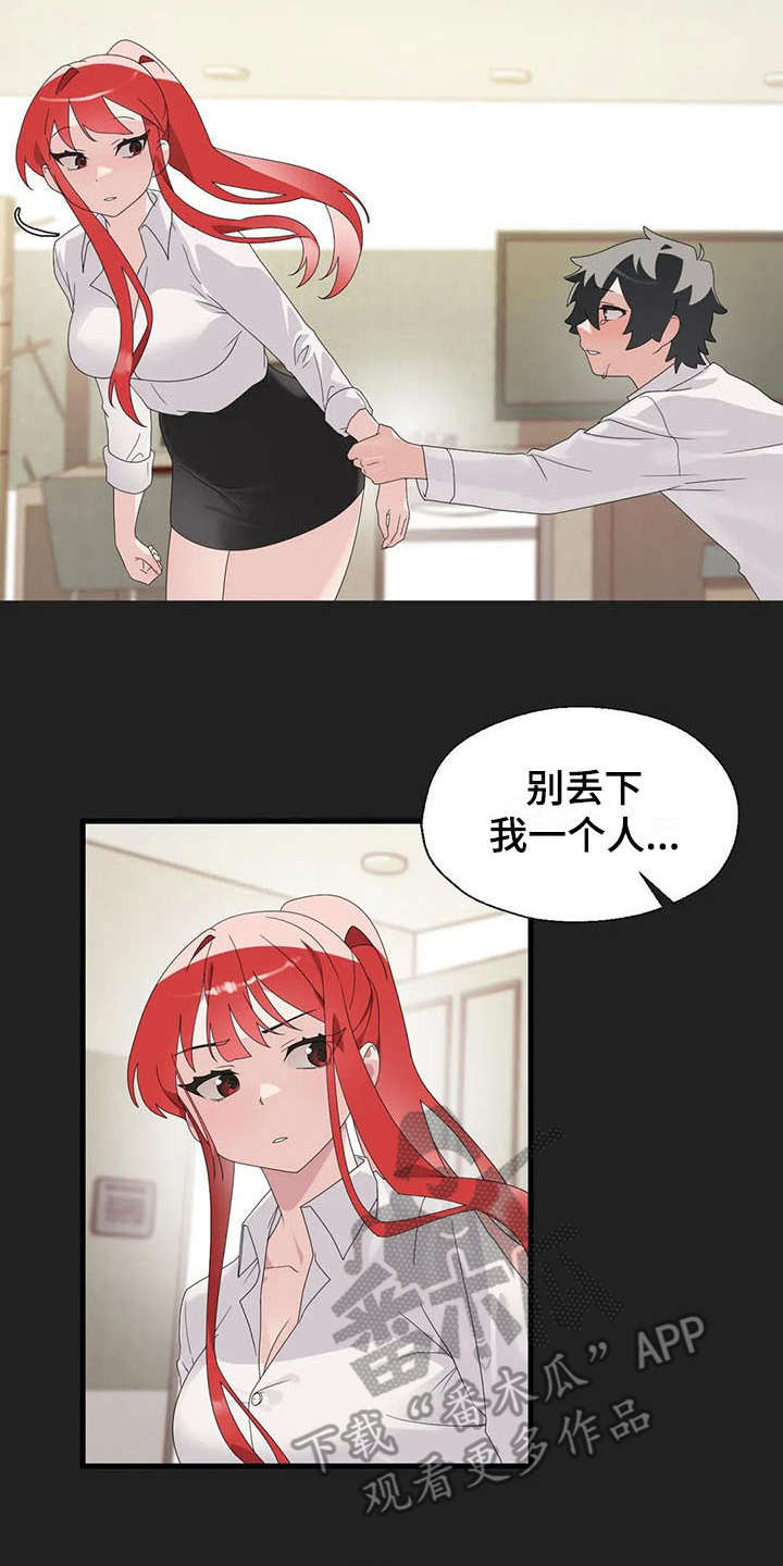 第10章：清醒点6