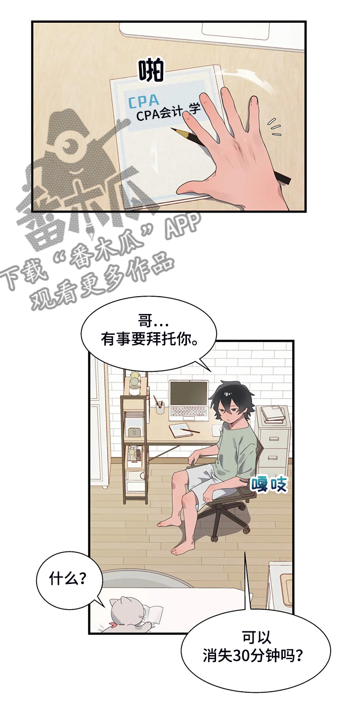 第40章：正确的方法13