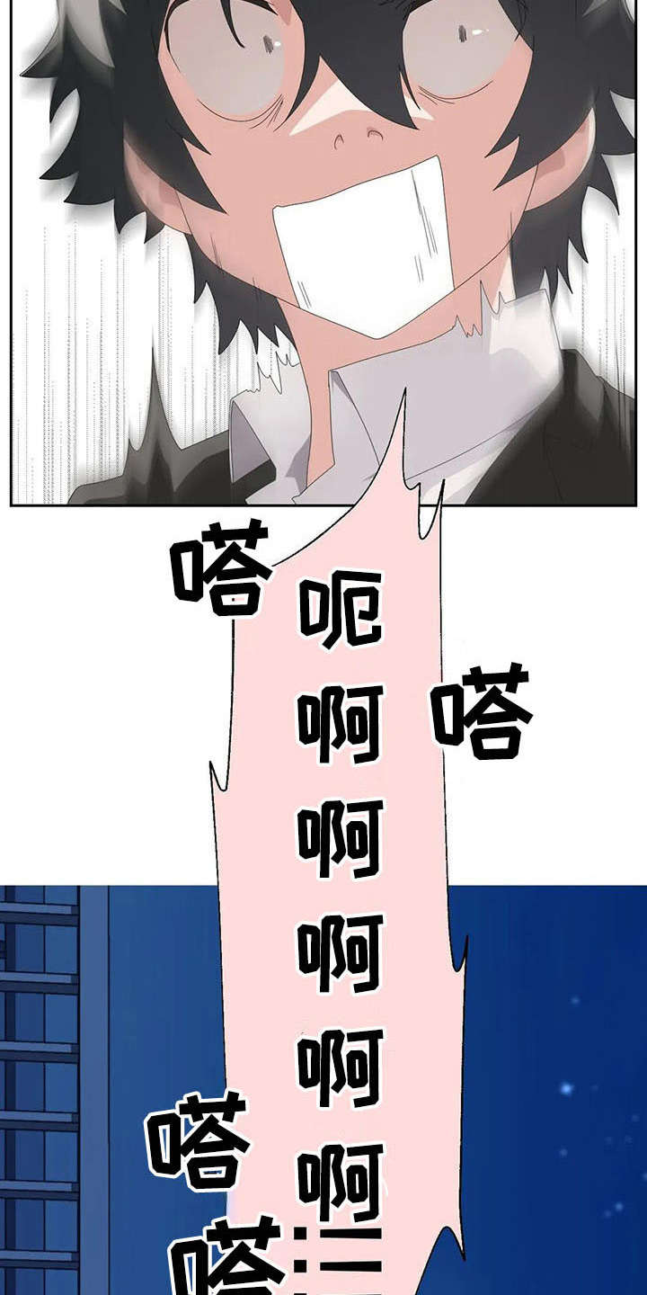 第11章：跳桥1