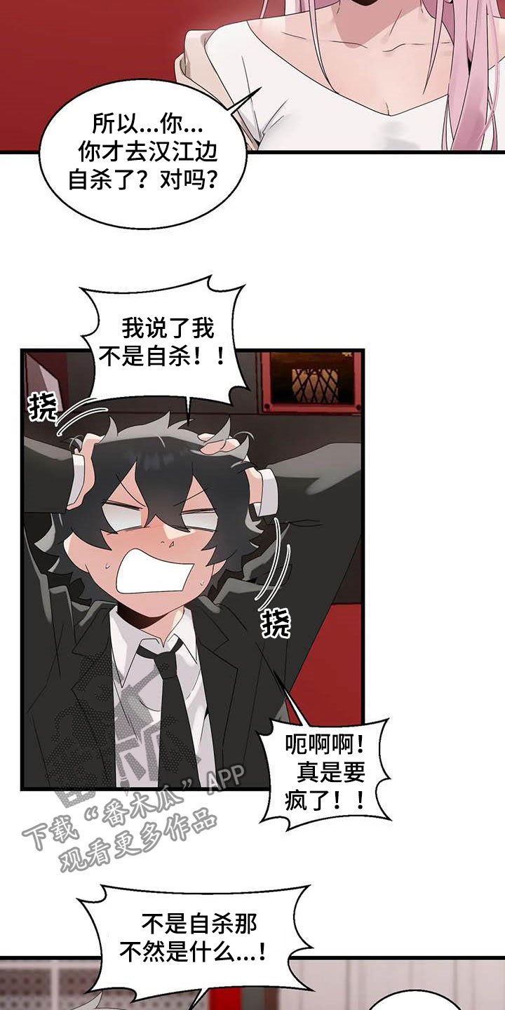 第20章：喝醉11