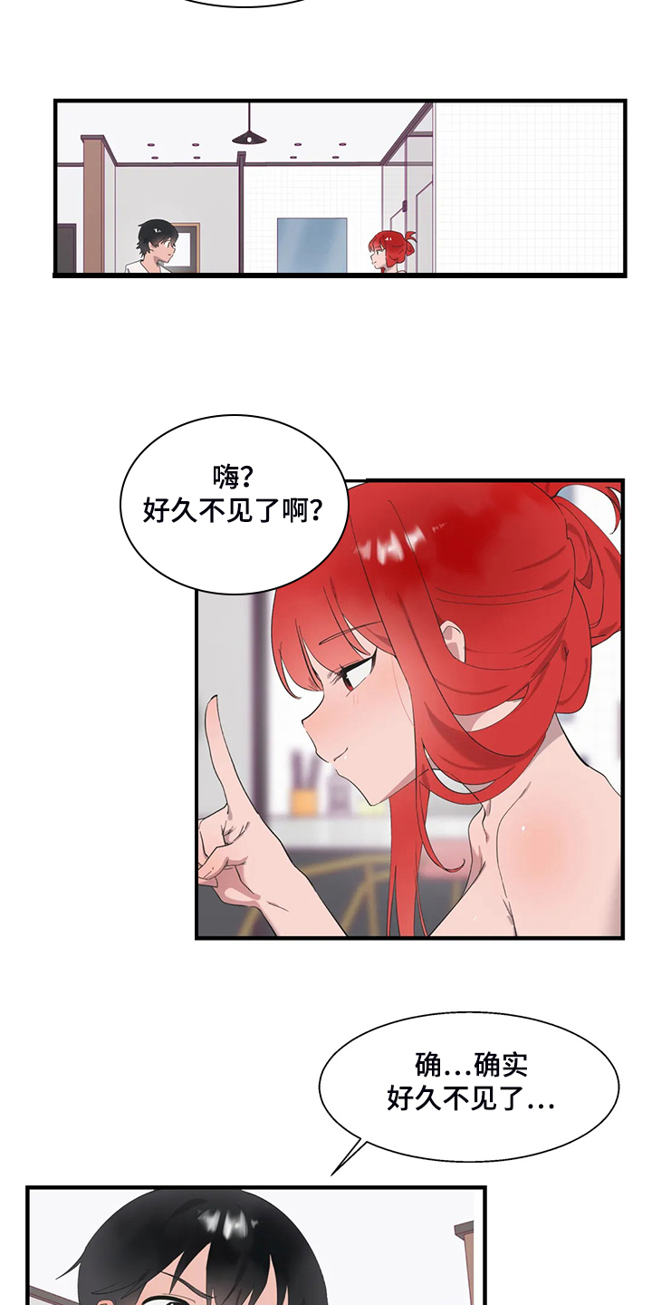 第42章：开场9