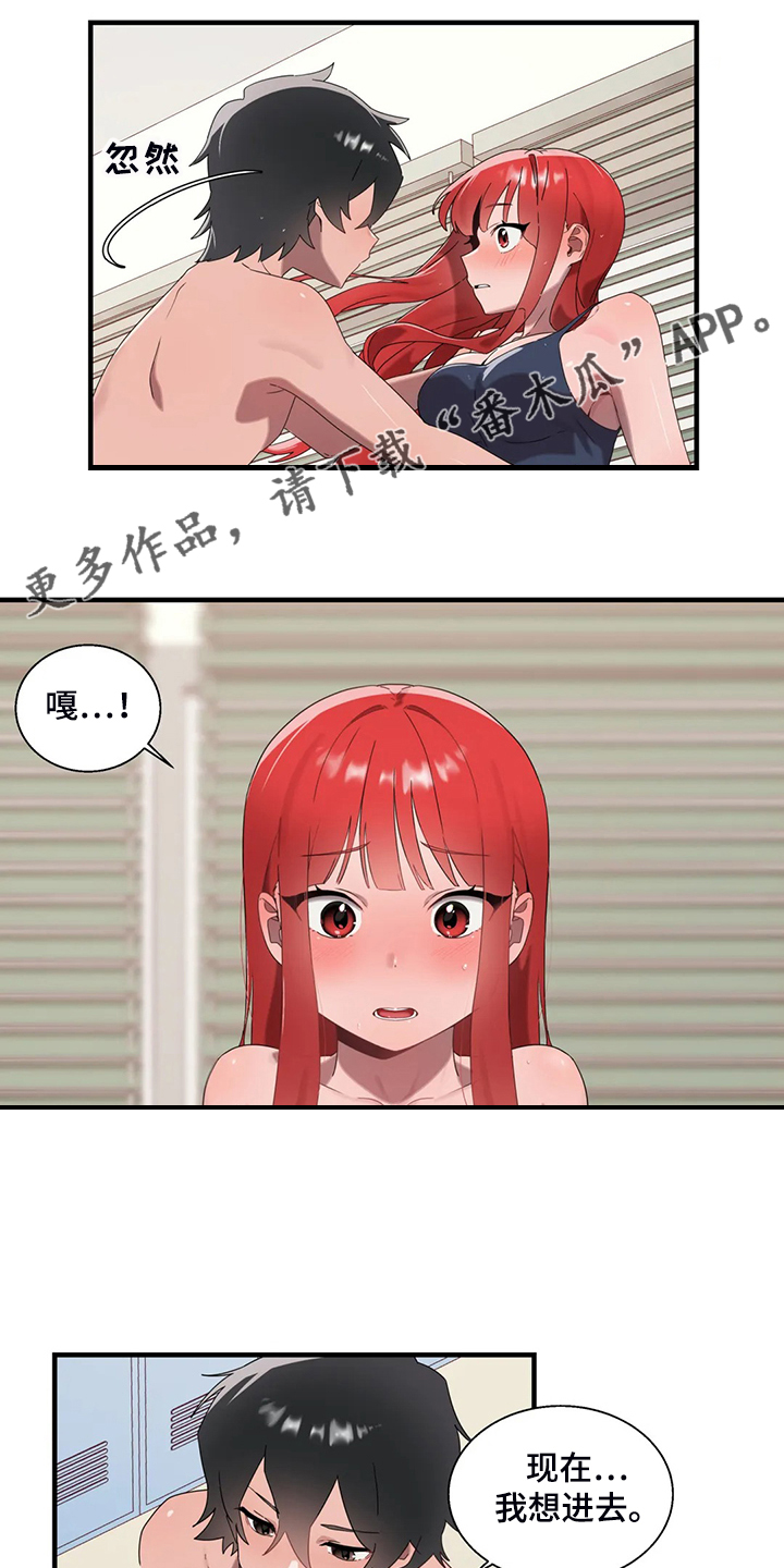 第32章：意外闯入0