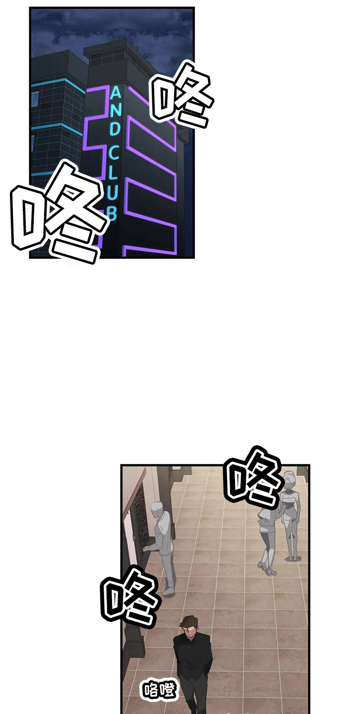 第57章：太傻了25