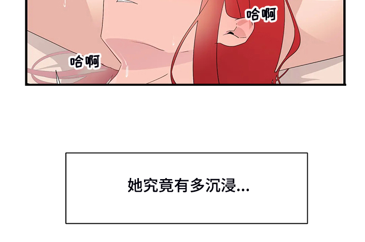 第25章：附体人身13