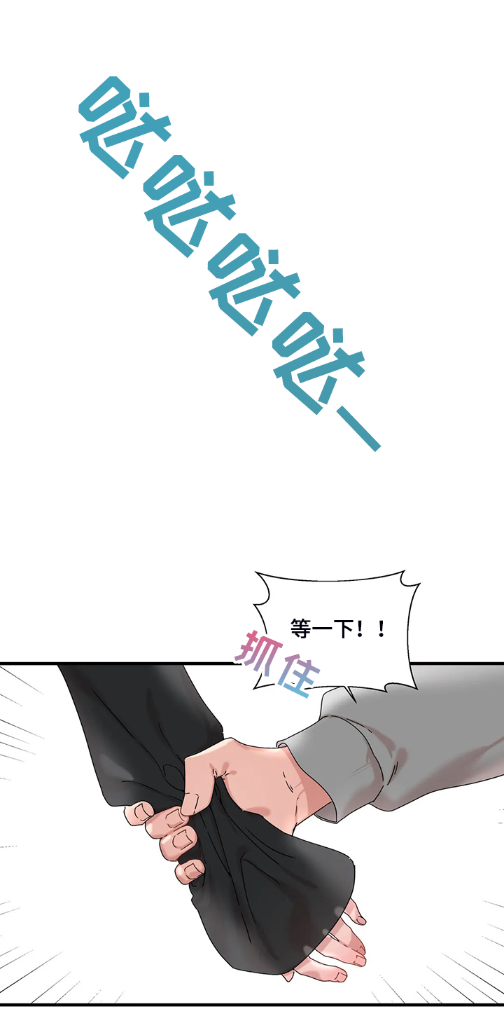 第28章：教我游泳19