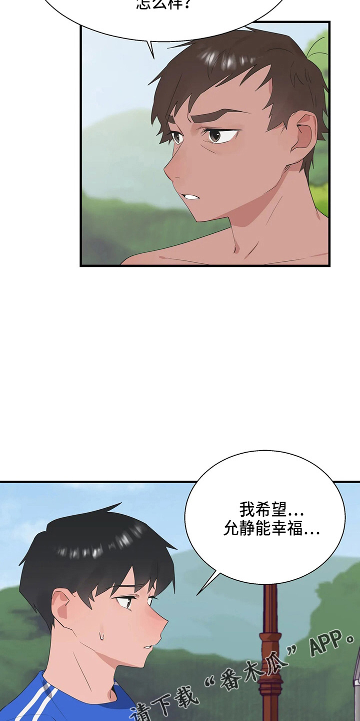 第58章：修改目标26