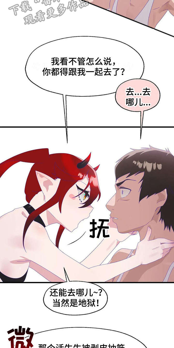第13章：奇迹1