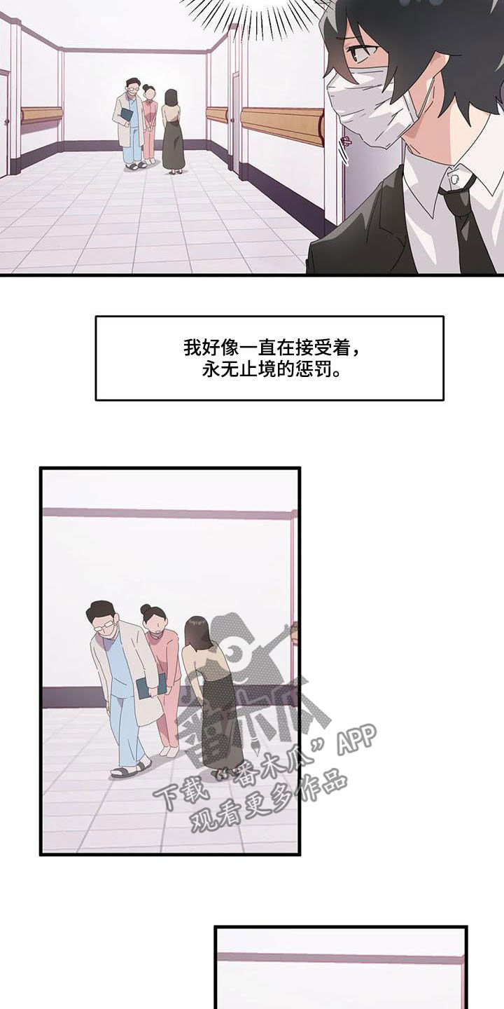 第18章：醒来15