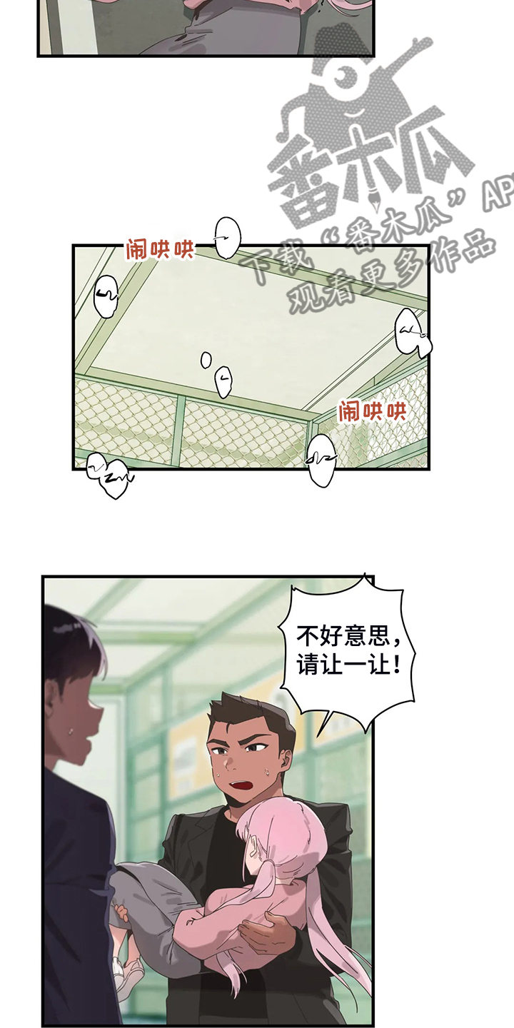 第34章：他在笑11