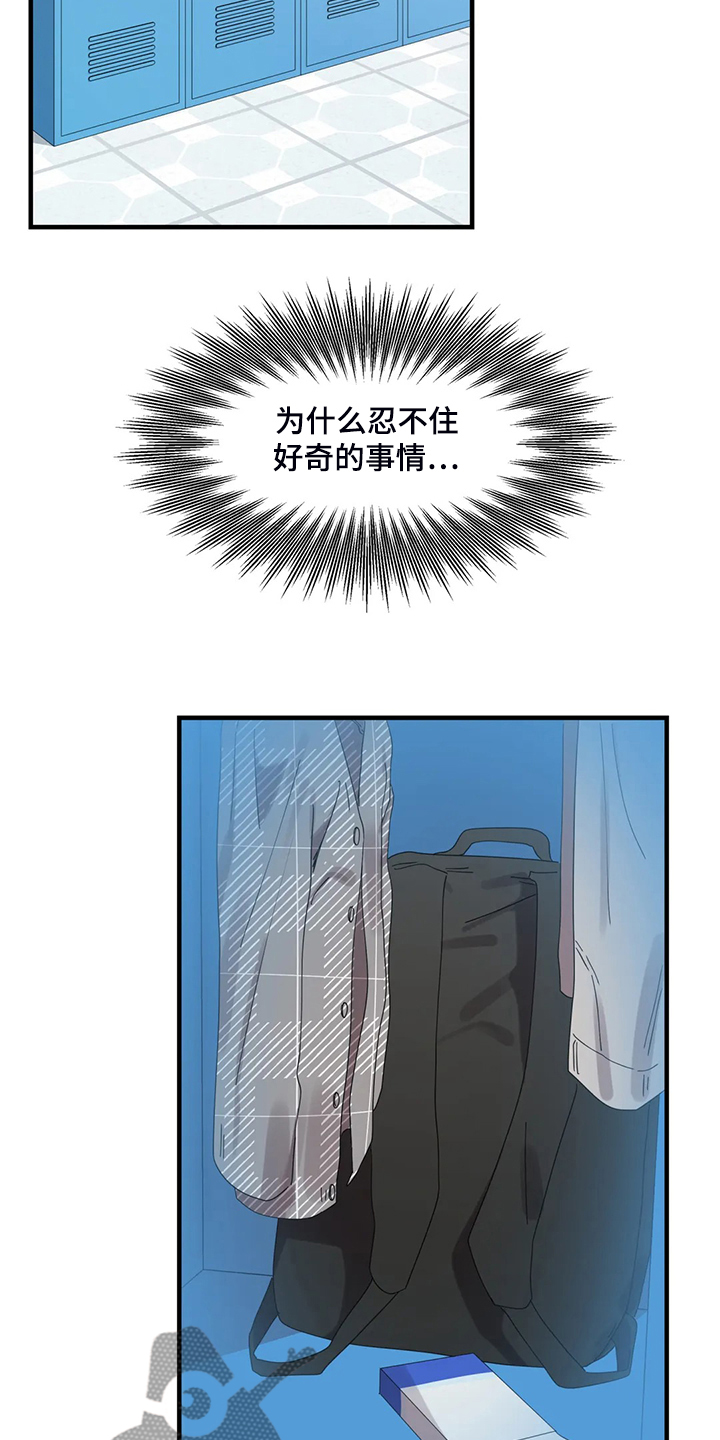 第30章：学游泳19