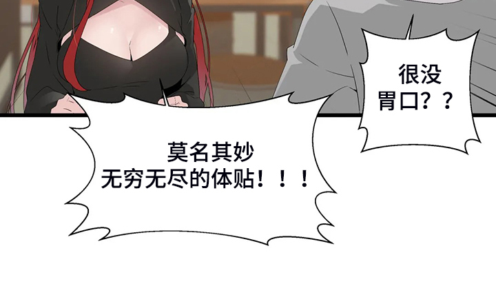 第23章：紧张11