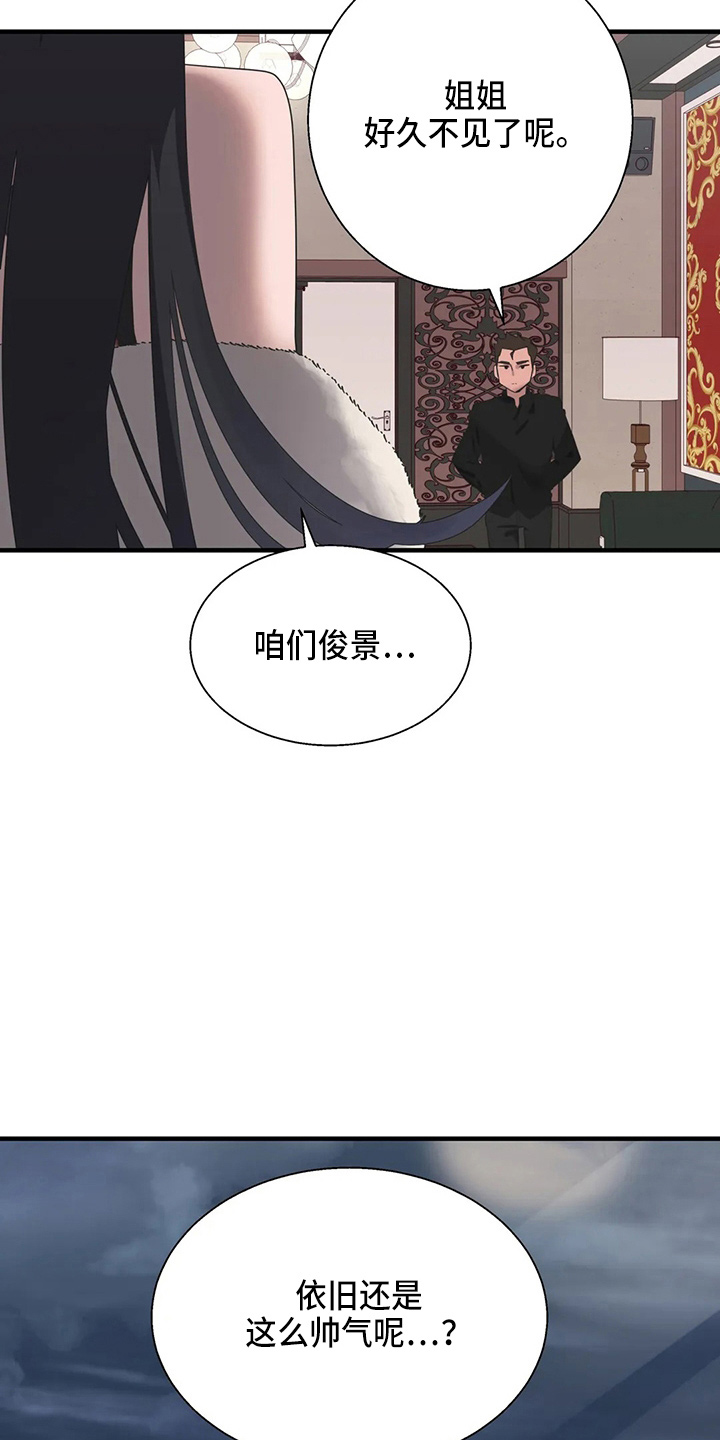 第57章：太傻了27