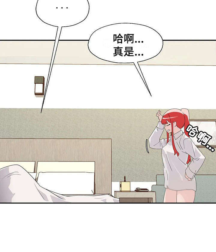 第9章：自责14