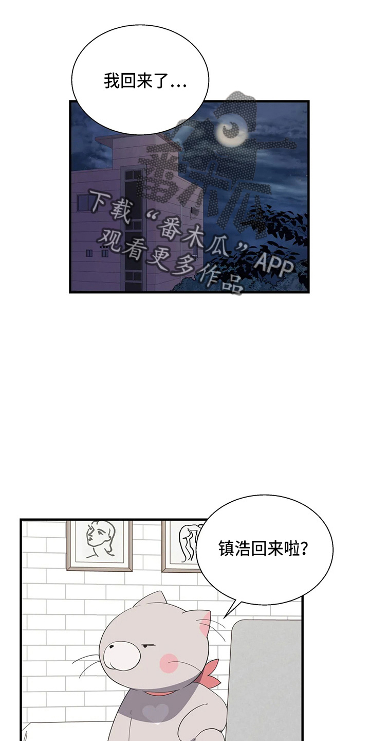第56章：疯子23