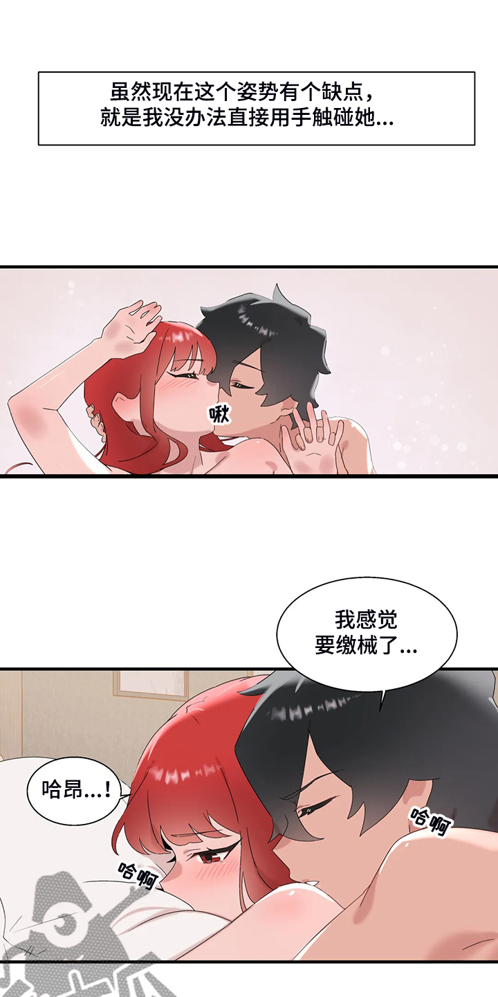 第26章：终于找到了21