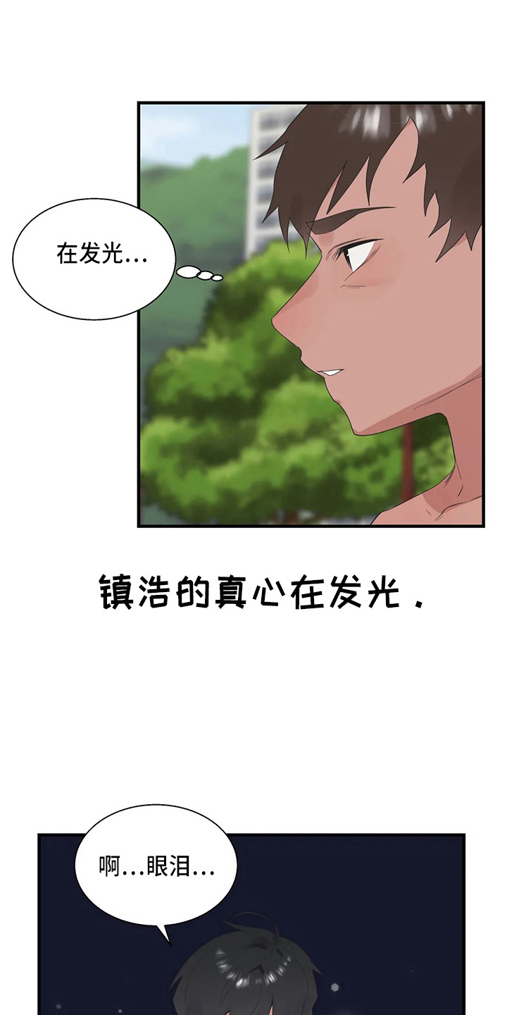 第59章：尴尬0