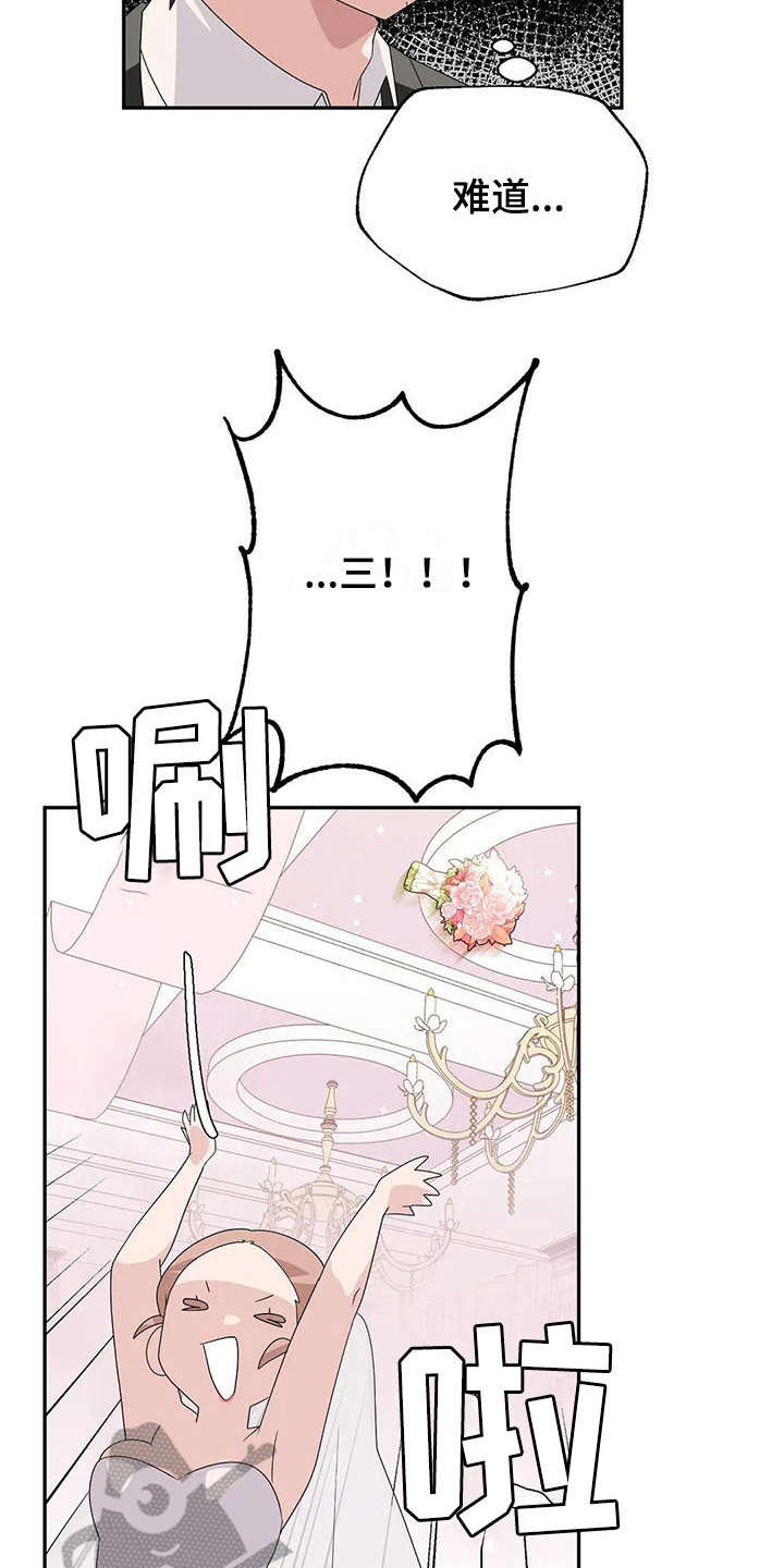 第6章：冷淡20