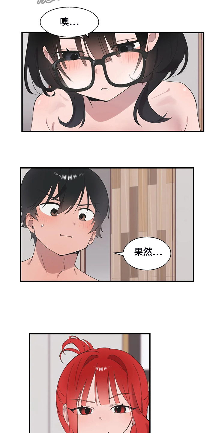 第42章：开场20