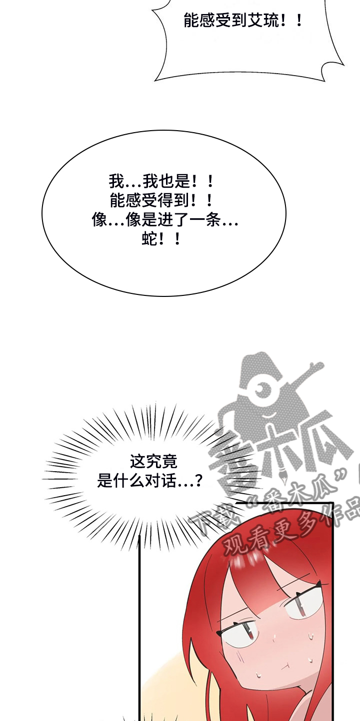 第44章：训练效果9
