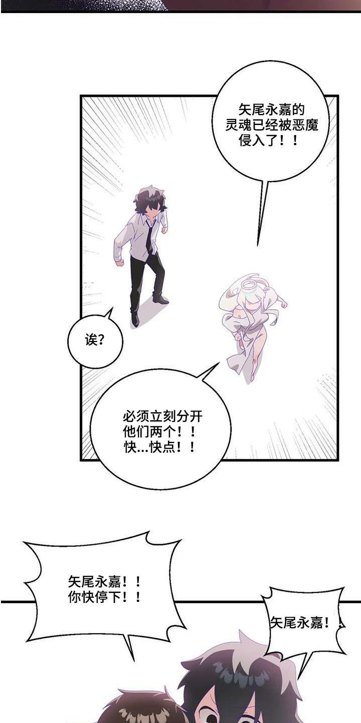 第17章：陷入昏迷2