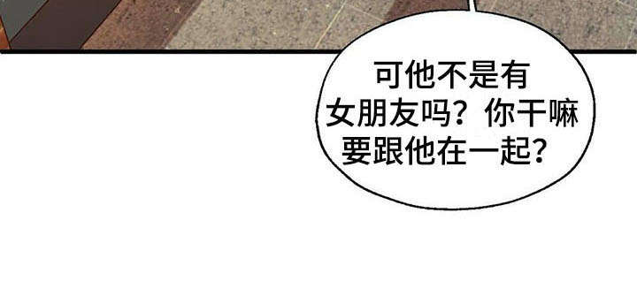 第7章：分手16