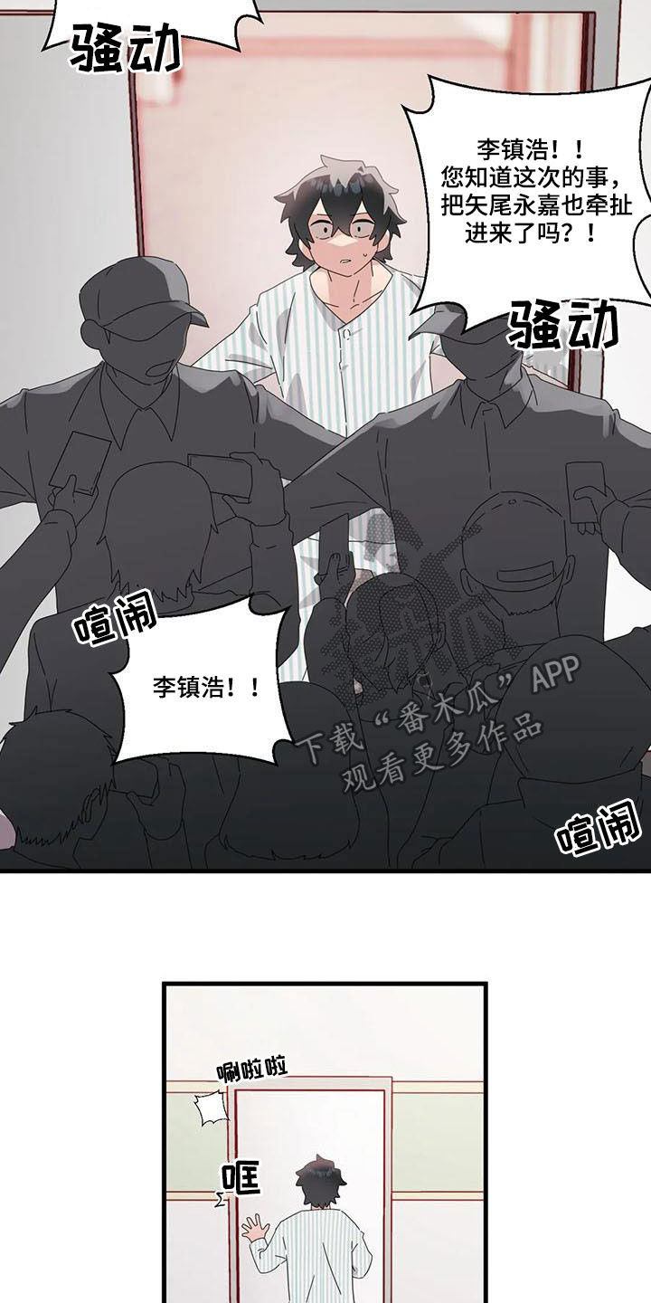 第18章：醒来2