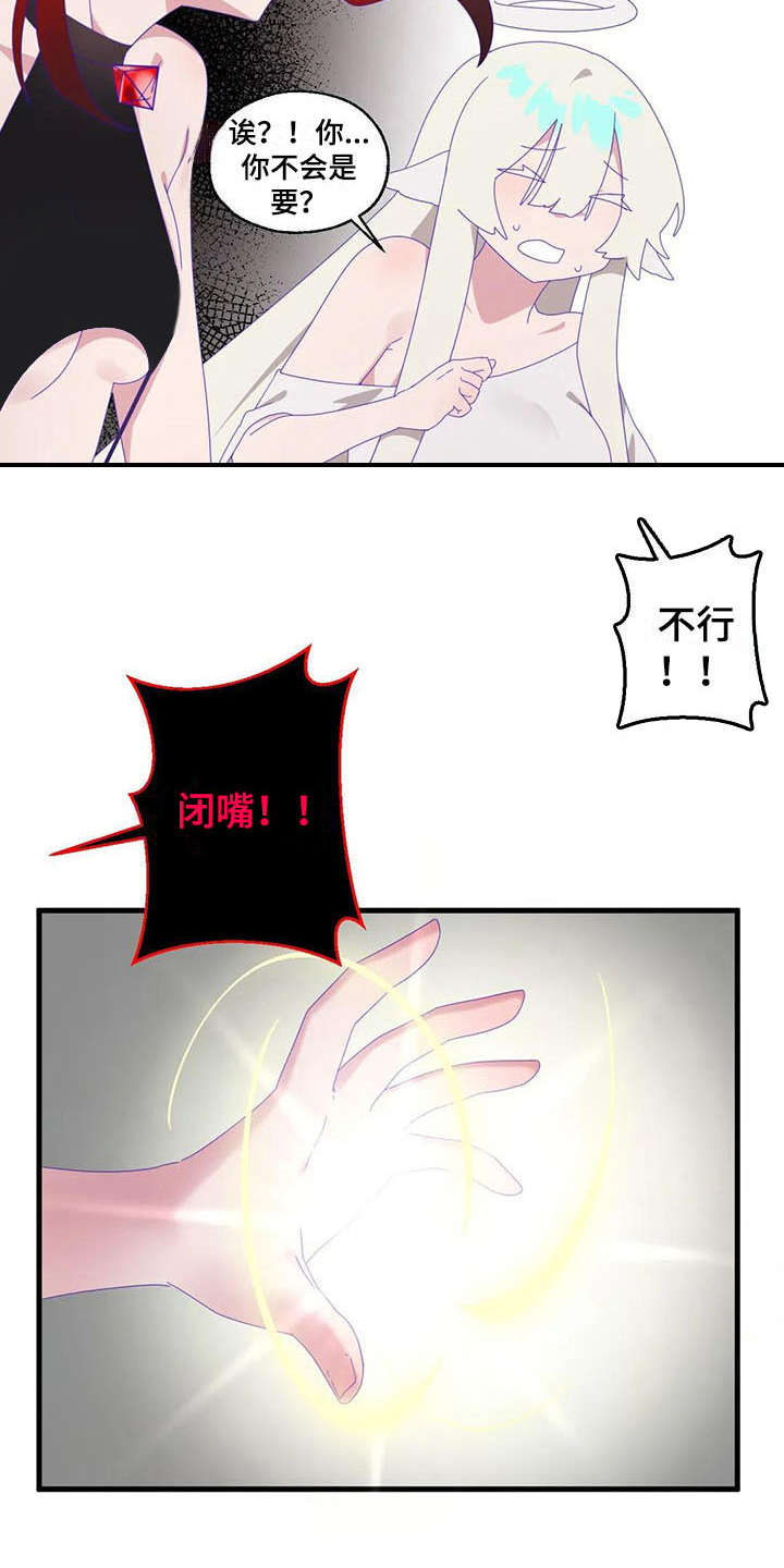 第13章：奇迹17