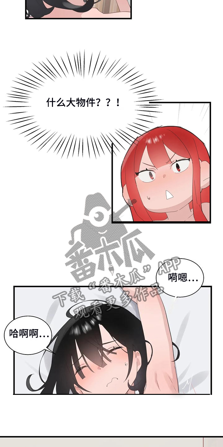 第44章：训练效果7