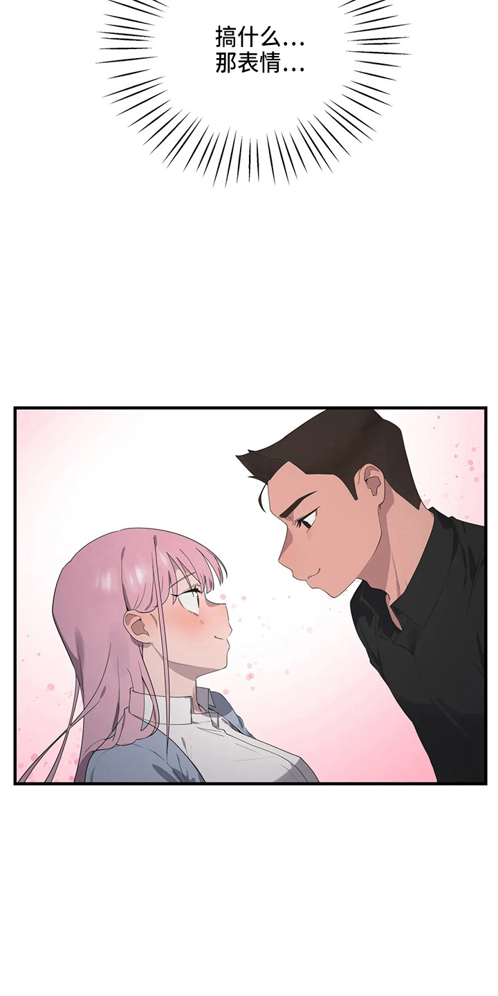 第54章：真面目9