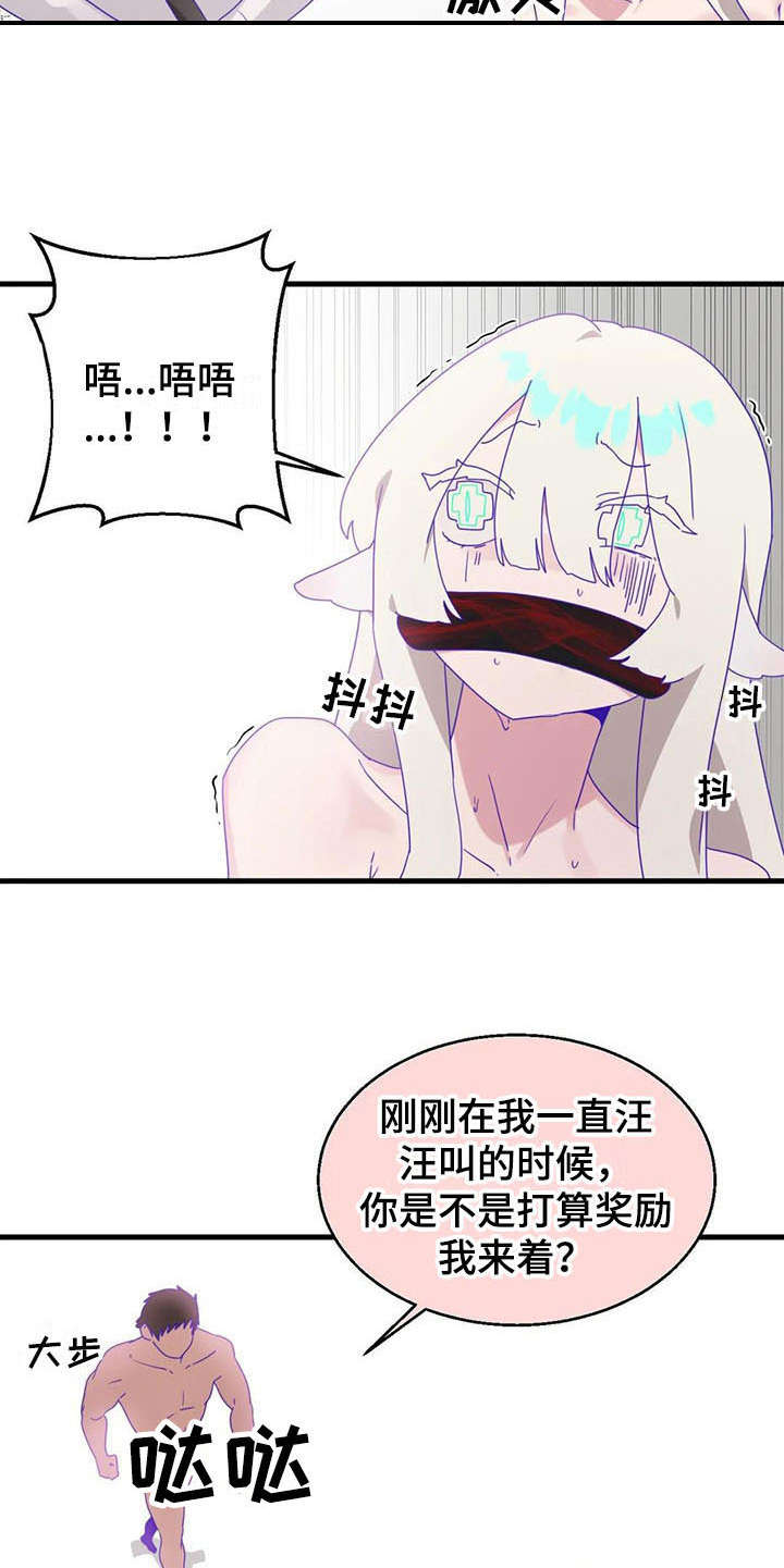 第15章：强势9