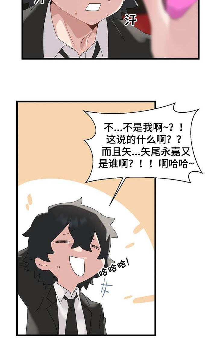 第20章：喝醉6