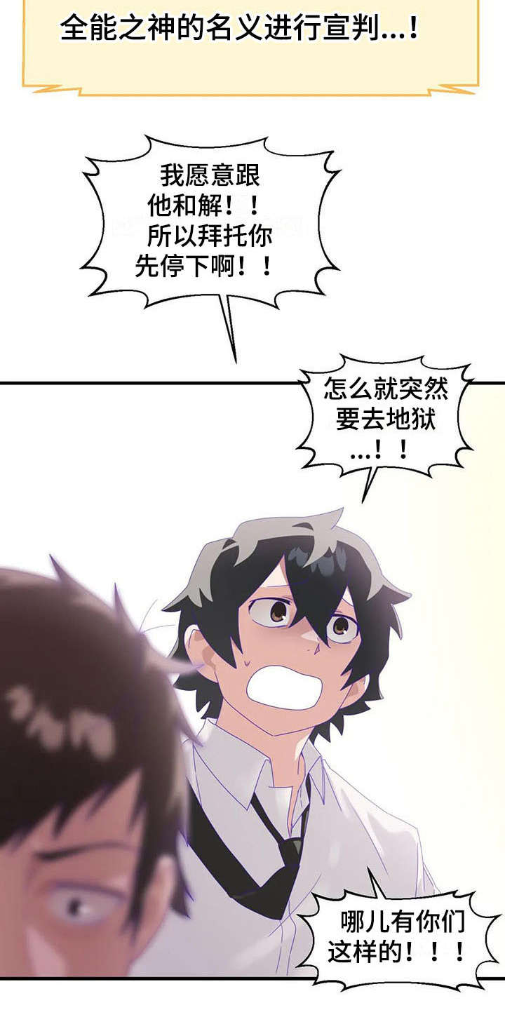 第13章：奇迹7