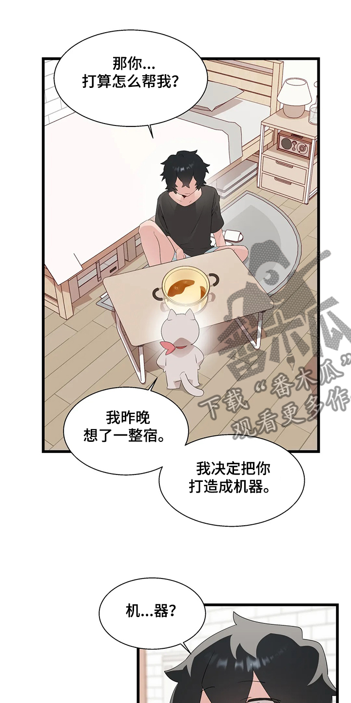 第22章：附身玩偶6