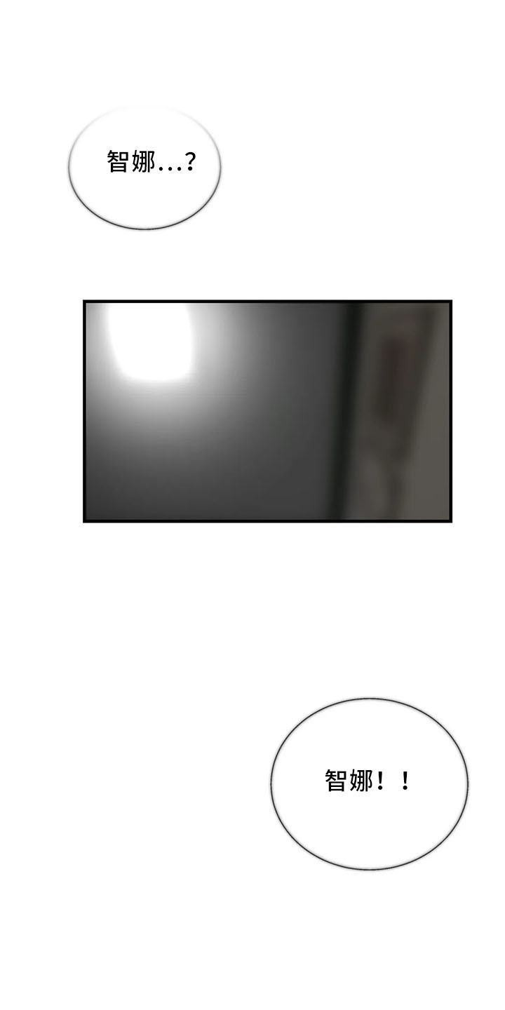 第60章：是你吧0