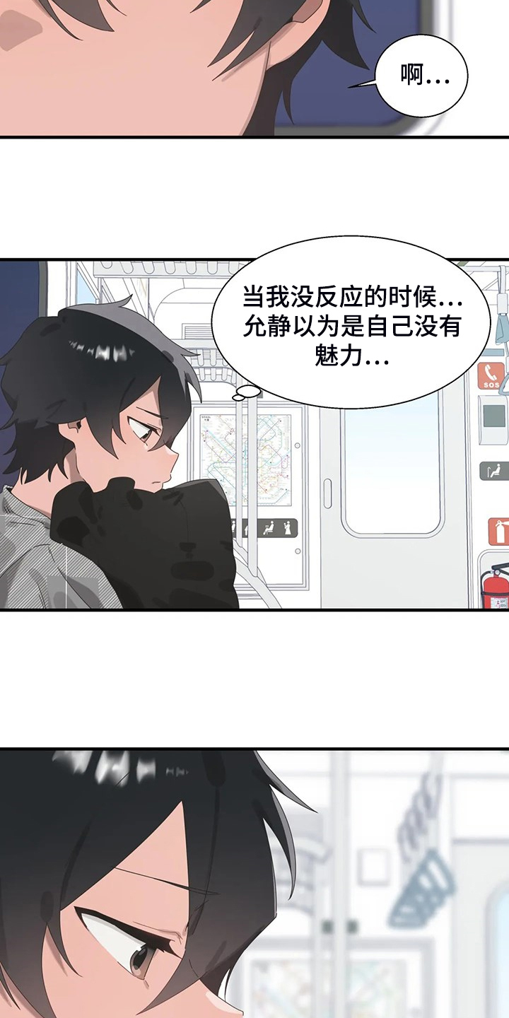 第33章：打棒球8