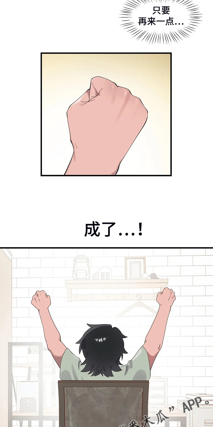 第40章：正确的方法21