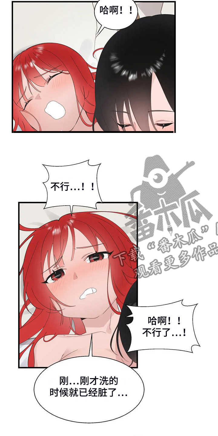 第45章：镇浩的崛起10