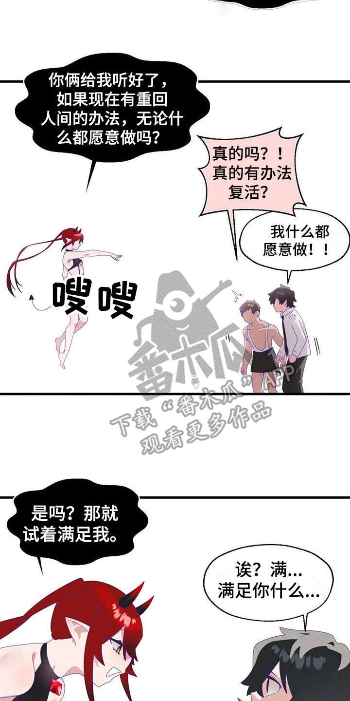 第13章：奇迹19