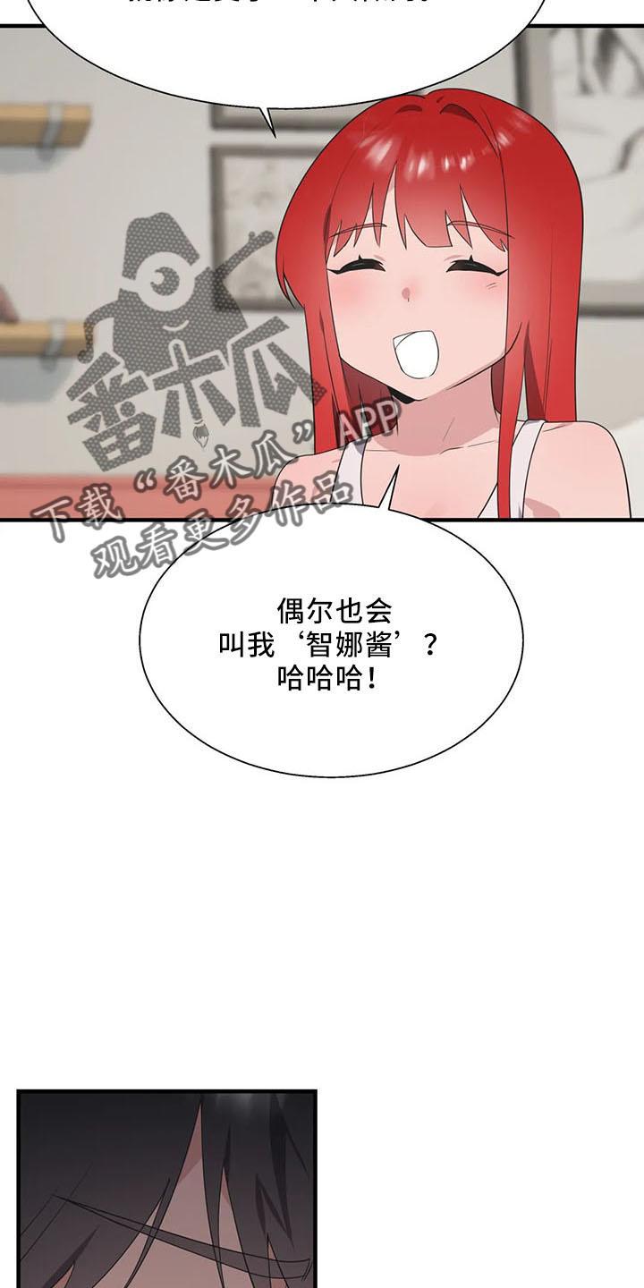 第60章：是你吧21
