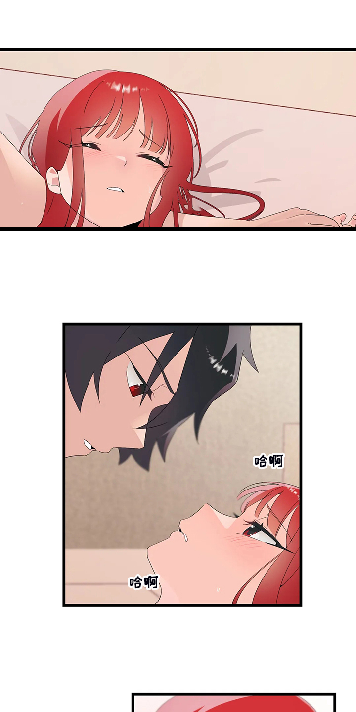 第25章：附体人身14