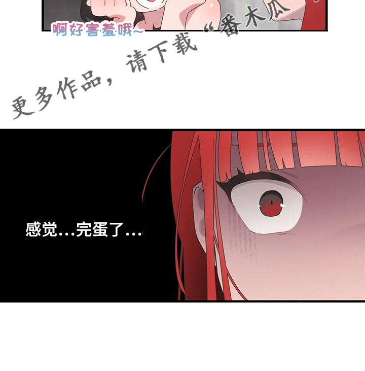 第36章：三人行25