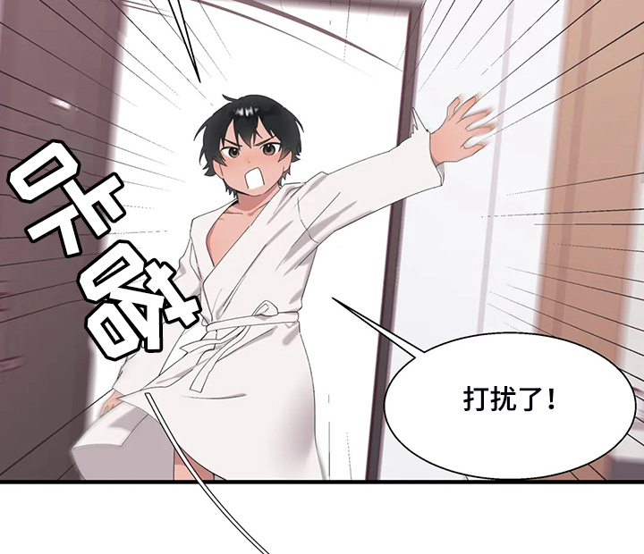 第42章：开场6