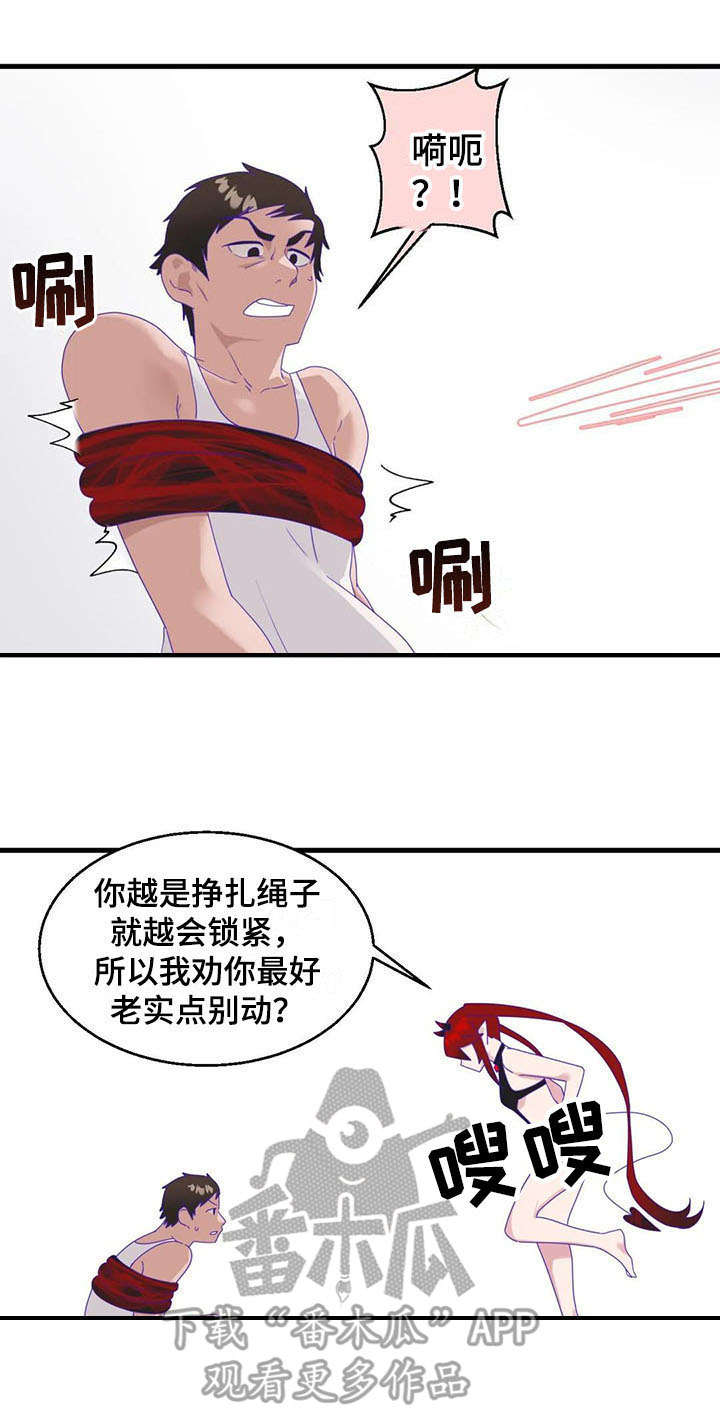 第14章：还债23