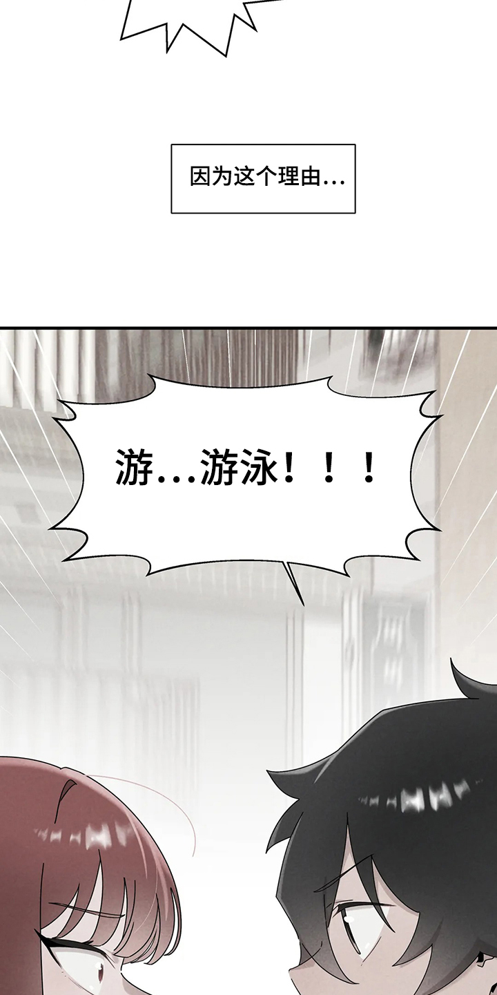第29章：看医生4