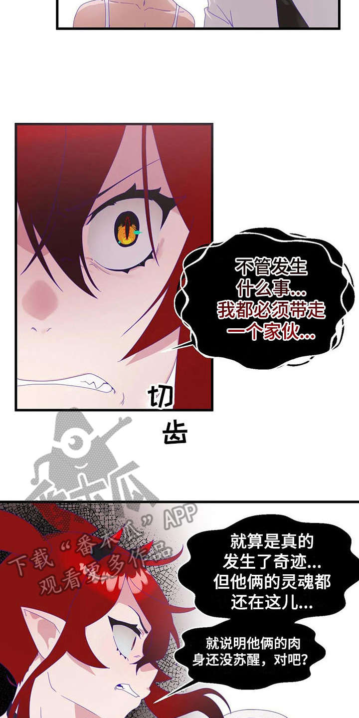 第13章：奇迹16